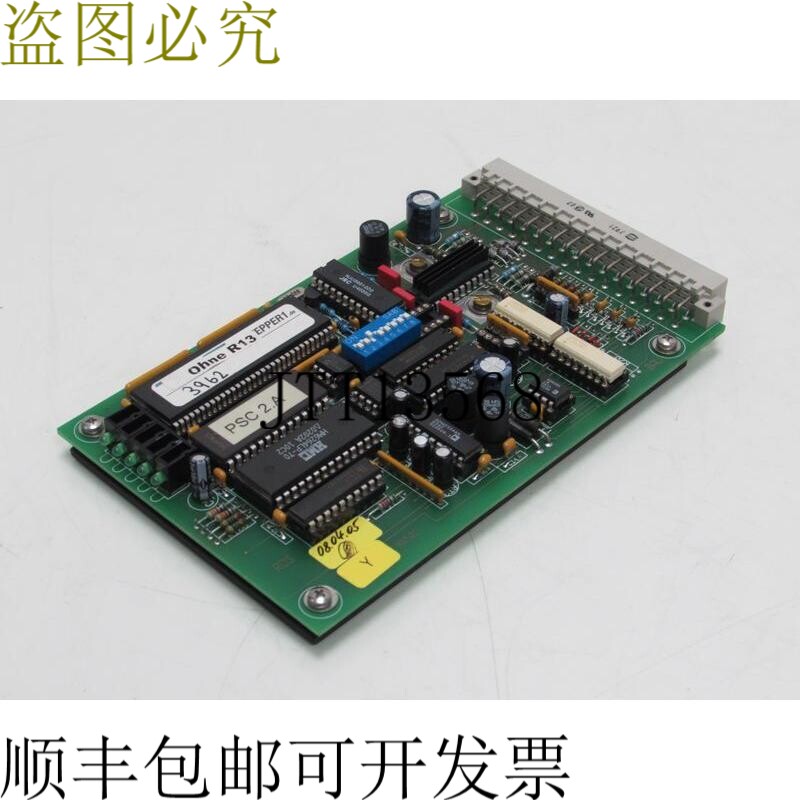 ROS Stepper 1 顶部条件