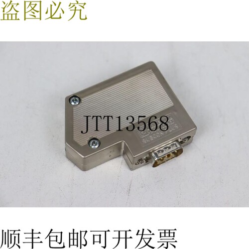 Phoenix Contact Subcon Plus 2744584 PROFIB/SC