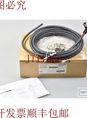 原装供应BALLUFF BCC00RP，BIS Z-502-PU1-05/E，连接电缆 - 新品