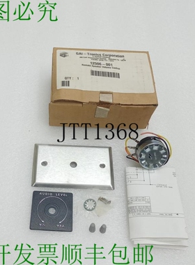 原装供应GAI TRONICS 12506-001 距离音量控制扬声器套件 Expedit