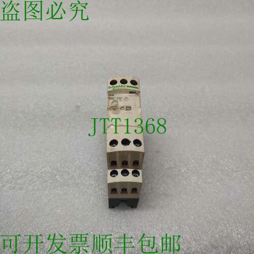 原装供应IF RE7RM11BU OFF 延迟定时继电器 0.05S-300H 110-240V/
