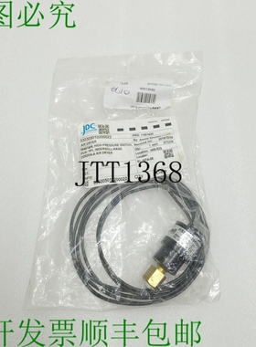 原装供应中断器 INRSOLL RAND 38461406 250V 6A NSDM