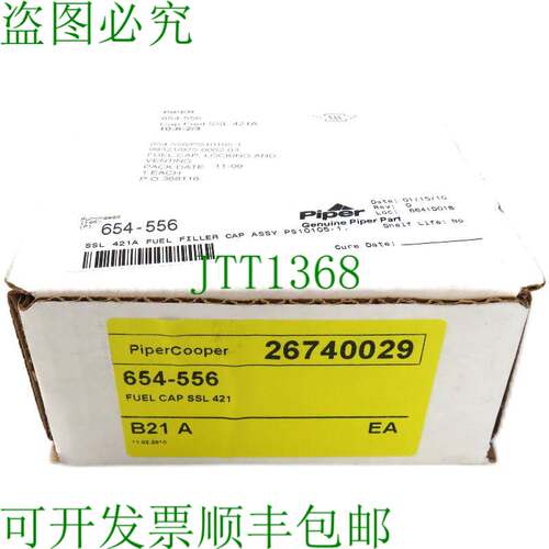原装供应联系 654-556 26740029 联系 SSL 421A