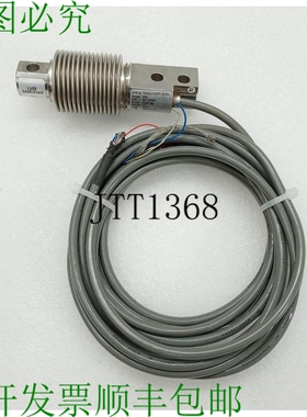 原装供应SOEMER VPG & TEDEA HUNTLEIGH 355 焊接弧形堡垒重传感