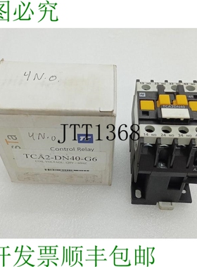 原装供应TELEMECANIQUE TCA2-DN-40 G6 控制继电器 3 件装