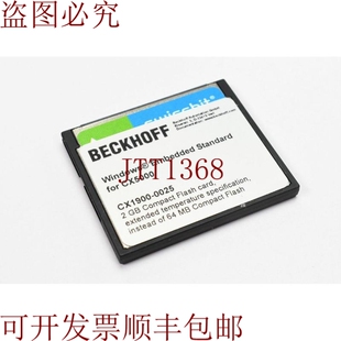 原装供应BECKHOFF CX1900-0025，Tarjeta Compacta 抽屉，2 GB