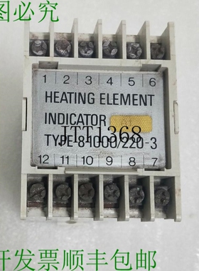 原装供应Semco 船舶 8-1000/220-3