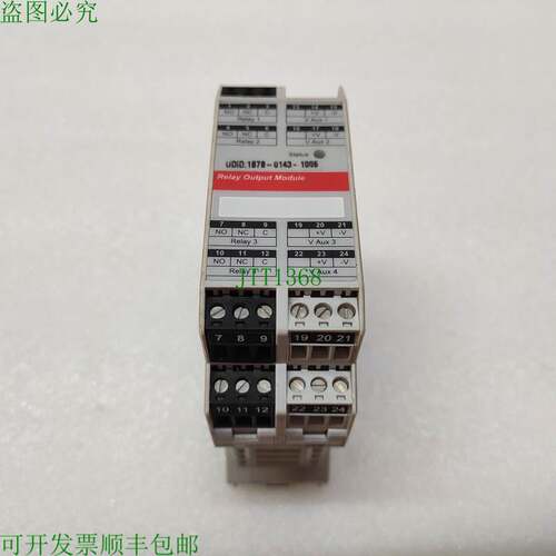 原装供应HYWELL ISIS-V-1040 继电器输出模块 2400B1040