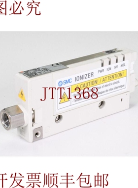 原装供应 IZN10-1106N-B1, 电离器