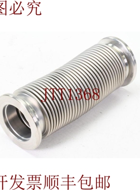 原装供应DN 25 ISO-KF，悬挂体枫木不锈钢。, 100 件