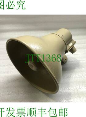 原装供应上面MCCANN HMUM-HSIS-15号角