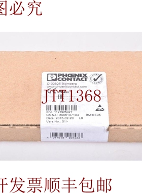 原装供应Phoenix Contact IB IL 230 DI 1-PAC, 2861548 内联端子