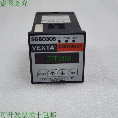 原装供应维达SG8030S 24VDC 0.1A