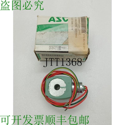 原装供应ASCO Redhat Electroválvula Bobina MP-C-080 2 件装