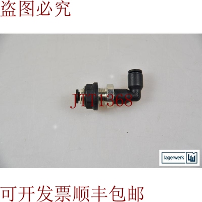 原装供应3139 0400 , &aacute;ngulo舱壁连接 1PE = 4pcs - 新