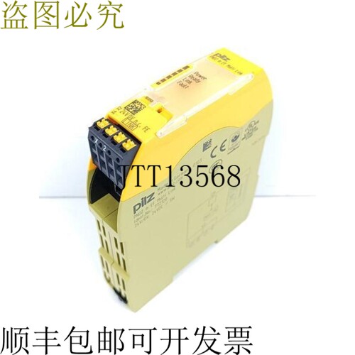 PILZ PNOZ m EF Multi Link ID.No: 772120 版本 1.0 状态