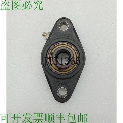 原装供应KFX-S212E Rexnord Brida Cojinete