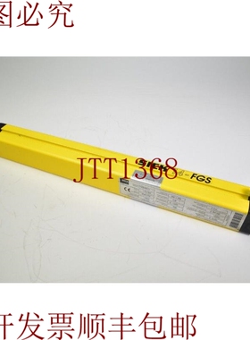 原装供应SICK 1012502, FGSS450-11, 安全光幕 - 发送器