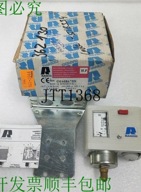 原装供应RANCO 016H6759 位置控制 7-30 Bar 016H-6759 发送
