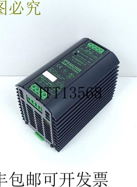 MURR Elektronik 85000 Evolution 5 电源 3 相经过测试且先进的