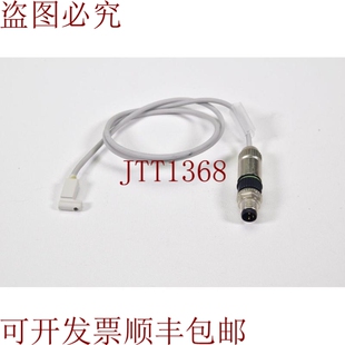 原装供应 D-F8N，SSD关电缆L=540mm for M8 3端口
