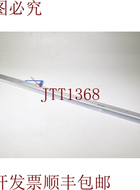 原装供应水貂刷STL2004-K756，Escobilla L=1m 涤纶透明 - 新品