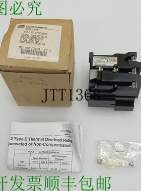 原装供应刀具锤 BA13A