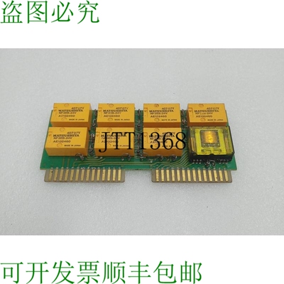 原装供应UZUSHIO al UEXI 外部继电器 Unidad/Expedite