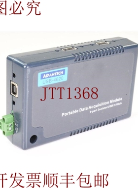 原装供应版本 USB-4620、USB 2.0及5版本