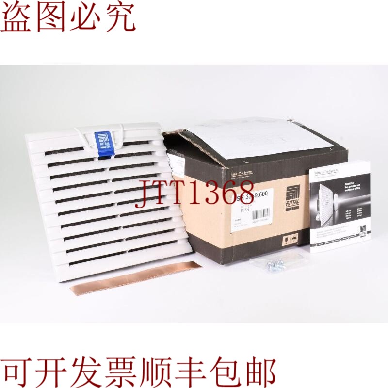 原装供应威图SK 3239.600，带EMC