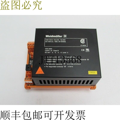 VDE 0805 CISPR 22 B 级 CSA C22.2 授权如新