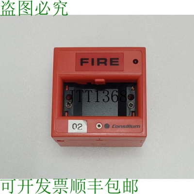 原装供应Consilium Salwico Ns-acp N11301 GB Fuego Alarma