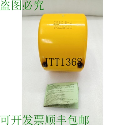 原装供应Cubierta De Acoplamiento De Cadena Tsubaki CR8018-J