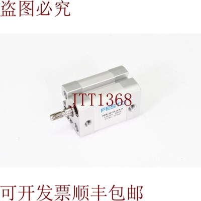 原装供应FESTO 536205，ADN-12-10-APA，结构紧凑型笔记本电脑