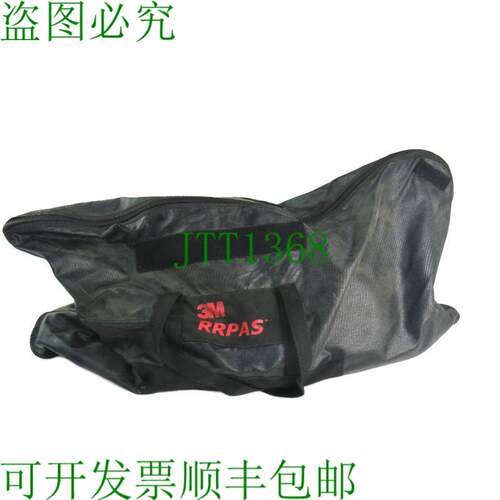 原装供应3M RRPAS BREATHE EASY TURBO PAPR 动力组件适用于 40l6