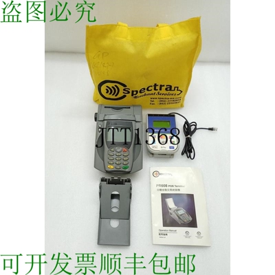 原装供应Spectra Technologies PR608 POS 控制器