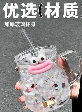 卡通玻璃杯女高颜值可爱吸管杯
