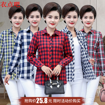 全棉中长款大码格子衬衫妈妈装