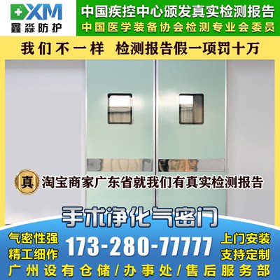 重晶石砂气密门单开电动推拉手动防辐射防护硫酸钡铅玻璃板CTDR