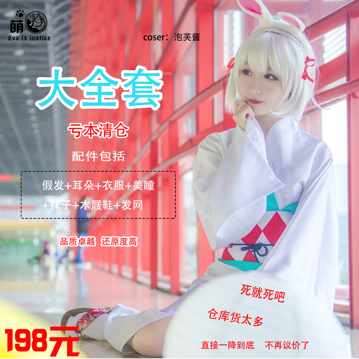 ÍøÒ× ÒõÑôʦʽÉñ ɽÍà ³õʼºÍ·þÅ®×°´óÈ«Ì×cosplay·þ×°cos¼Ù·¢