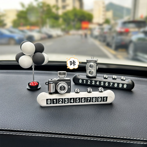 创意个性diy临时停车牌挪车电话
