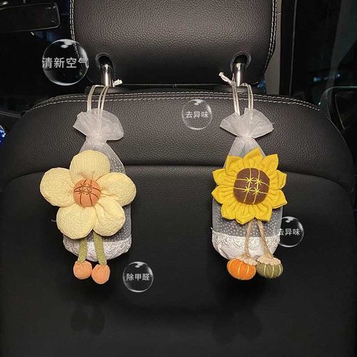 车载竹炭包车内异味甲醛吸附