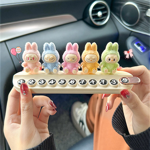 【潮玩创意】汽车临时停车牌