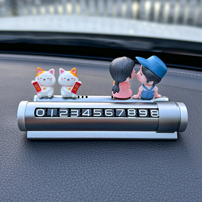 四合一【破窗+滚轮】香薰停车牌