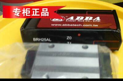 ABBA滑块导轨BRS15B BRS20B 20BS  BRS25B BRS30B 30BS导轨滑块