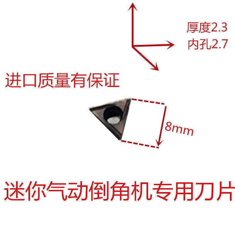 迷你气动倒角机刀片手持式金属修边机45度毛刺圆弧小坡口直线曲线