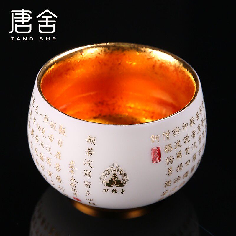 唐舍鎏金少林心经羊脂玉瓷白瓷茶杯个人金油滴建盏主人杯单杯礼品