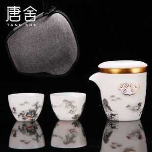 唐舍 中国风羊脂玉瓷白瓷快客杯一壶两杯便携式 功夫旅行茶具套装
