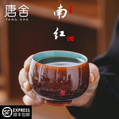 南红大师级主人杯单张金溪个人杯