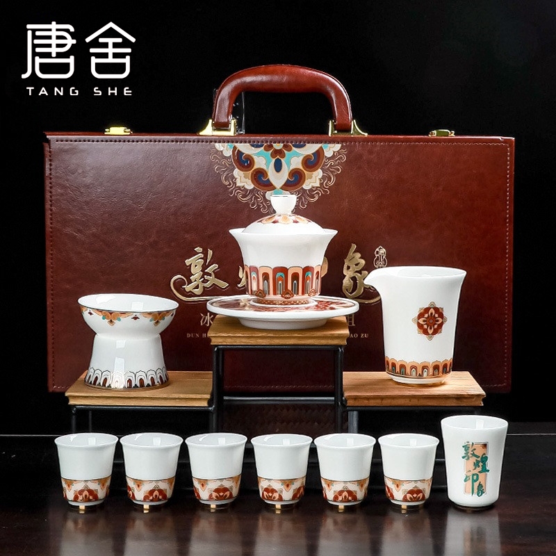 唐舍敦煌印象茶具套装徐建